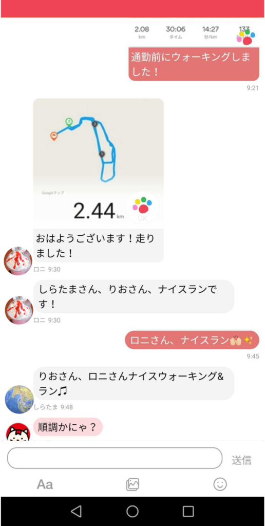 ランニング-1-516x1024.png.webp