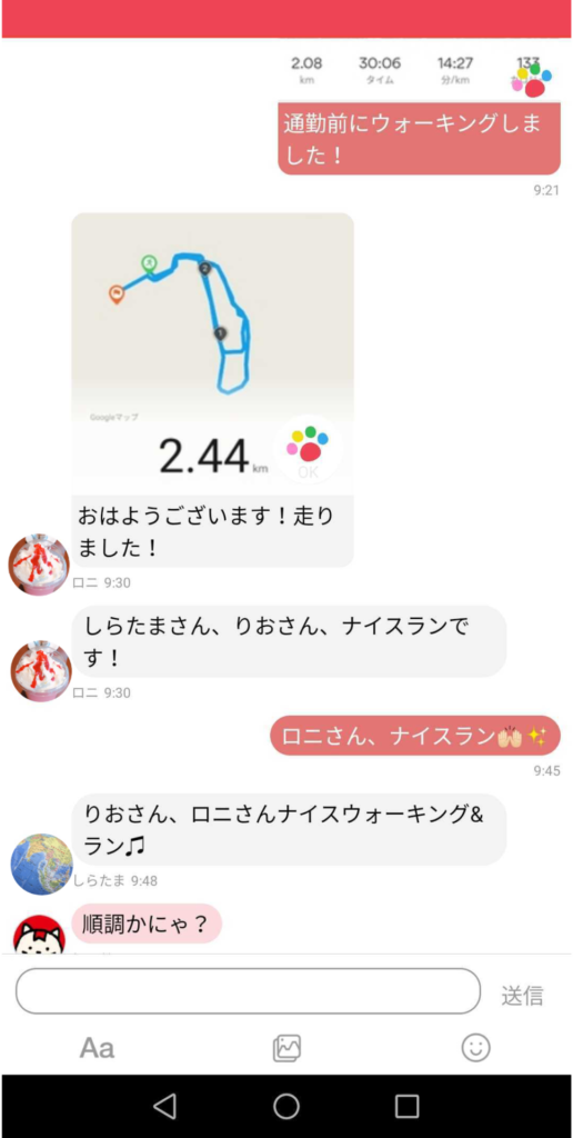 ジョギング効果ありすぎと言われる理由6つ 正しいやり方と継続のコツ