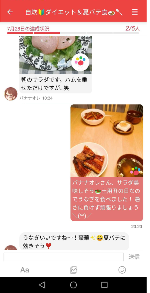 これだけやればok 痩せる習慣作りと間違ったダイエット方法を解説