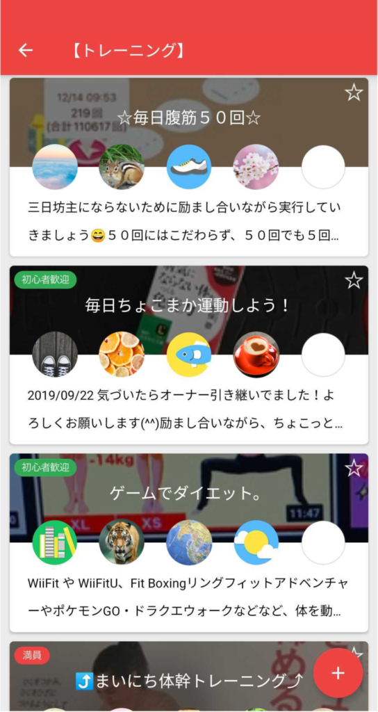 これだけやればok 痩せる習慣作りと間違ったダイエット方法を解説