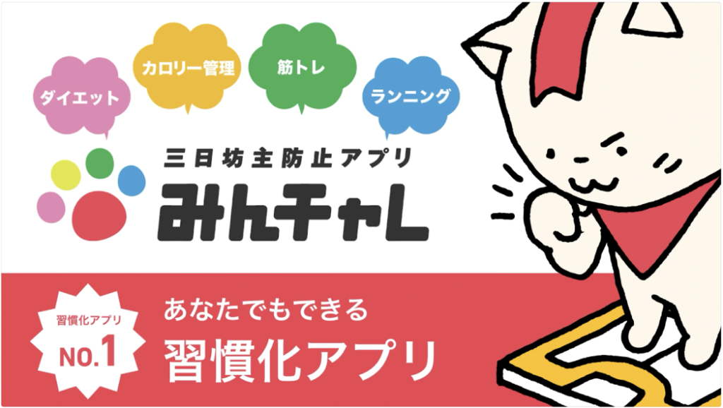 自己肯定感を高める習慣とは 誰にでもできる7つの習慣と継続する方法