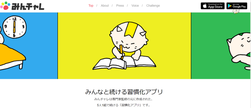 勉強のやる気を出す方法16選 やる気が続く勉強法 対処法も紹介