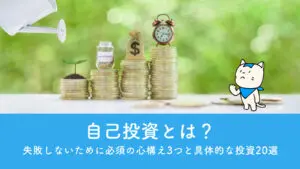 【やりたいことリスト100項目】書き方のポイントと完成したリストの使い方