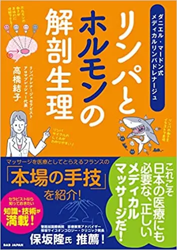 本当に効果のあるダイエットとは 5つの目的別に厳選テクニックを紹介