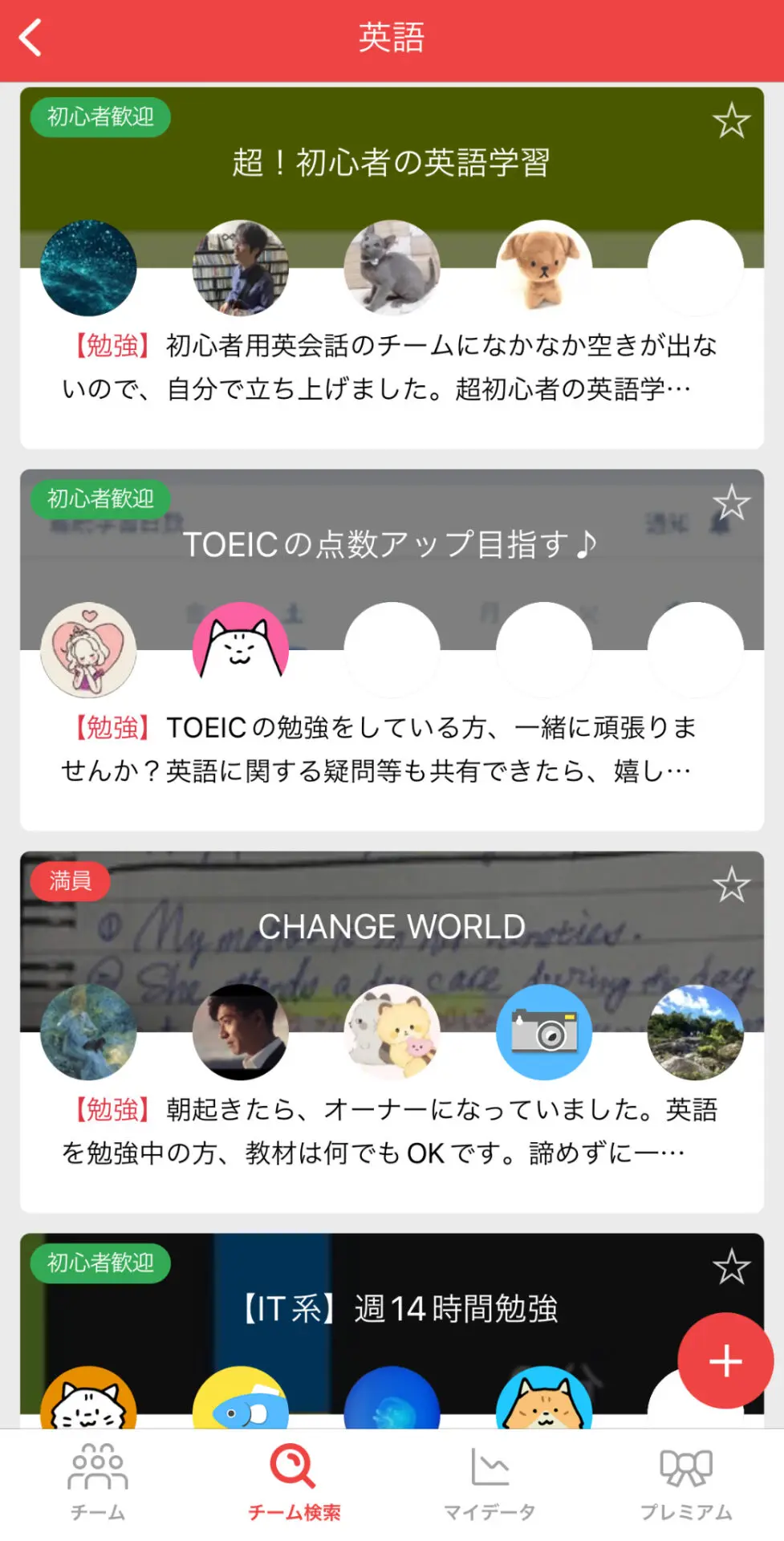 英語の勉強を始める前に読むべき戦略の立て方 効率的に学習するコツ