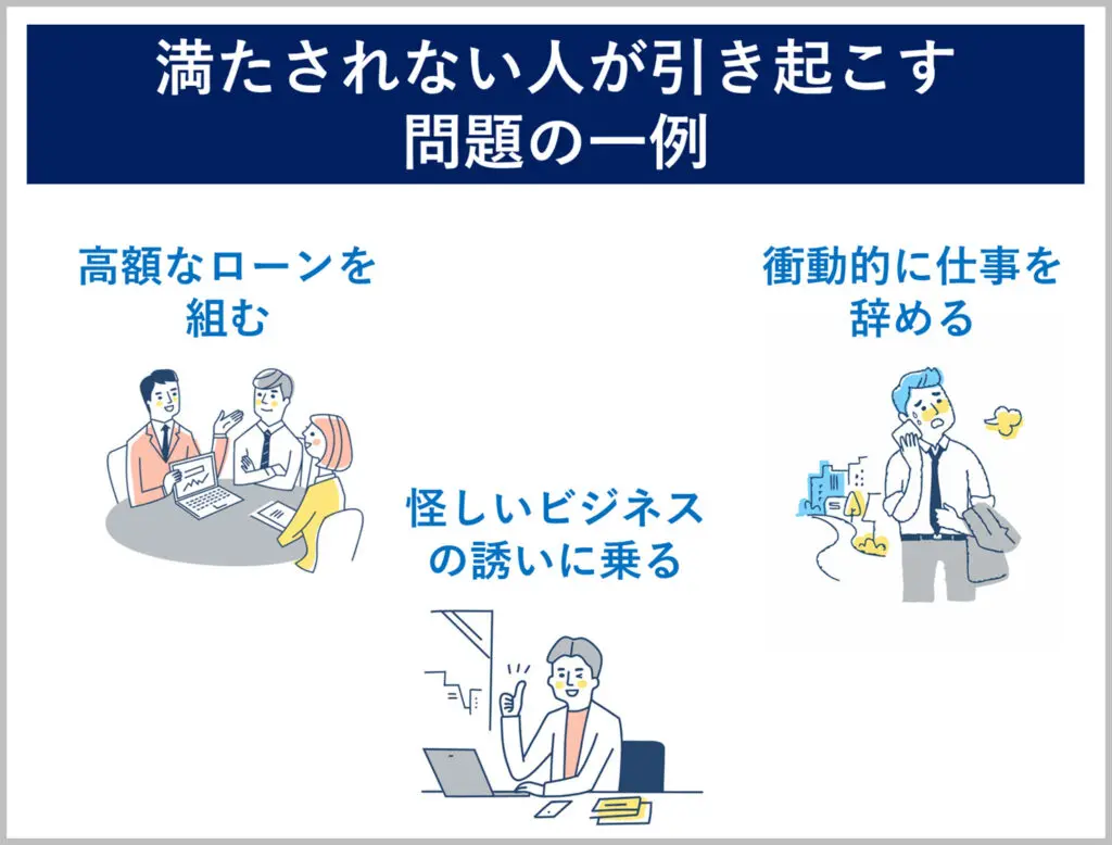 満たされないのはなぜ？心が寂しい原因と抜け出すための6つの方法