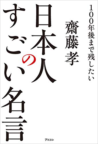 年代別に解説】人生とは？迷ったときに立ち返りたい意味と自分らしい 