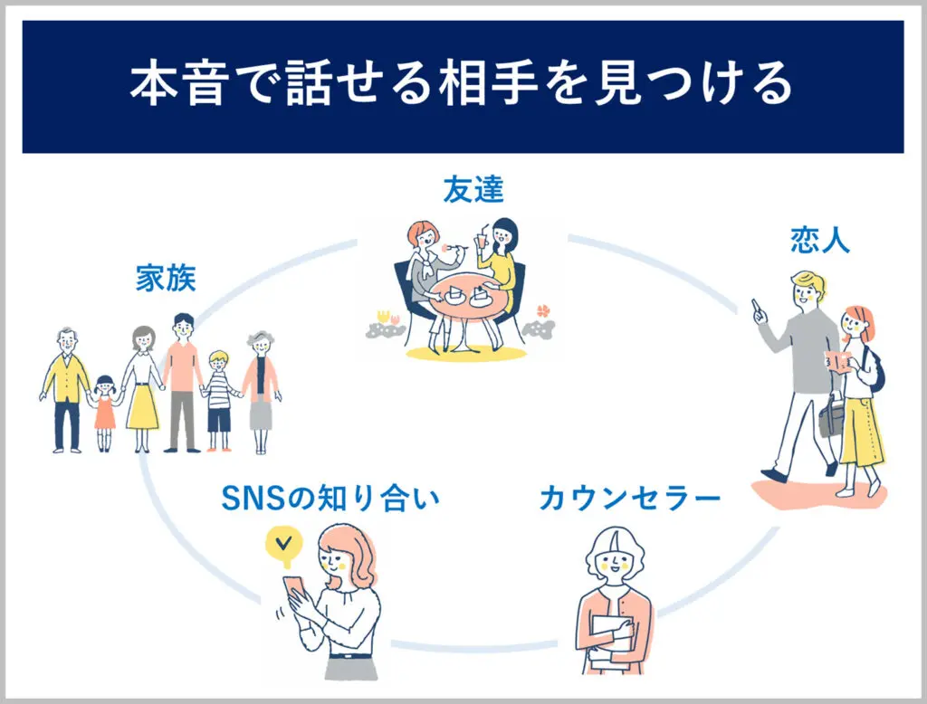 満たされないのはなぜ？心が寂しい原因と抜け出すための6つの方法