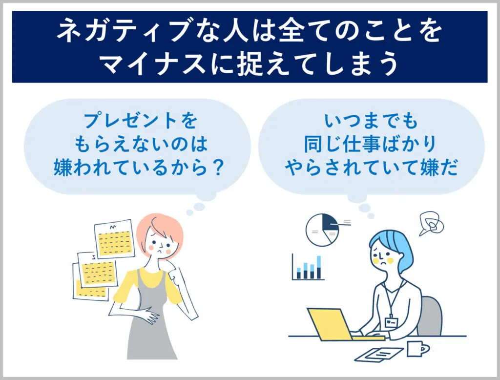 満たされないのはなぜ？心が寂しい原因と抜け出すための6つの方法